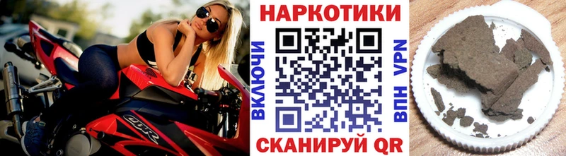 Купить наркотики сайты Ижевск АМФ  Кокаин  Меф мяу мяу  Канабис  Псилоцибиновые грибы  ГЕРОИН  ГАШИШ 
