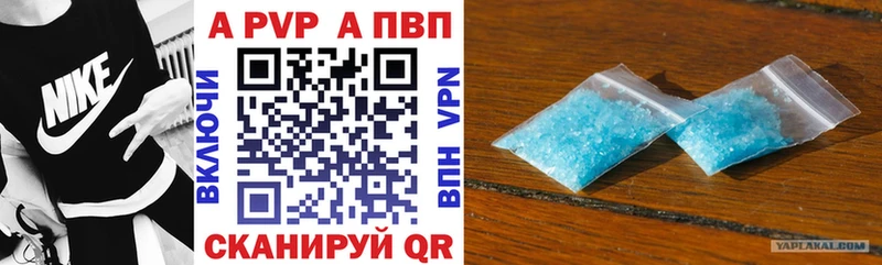 A-PVP СК Ижевск