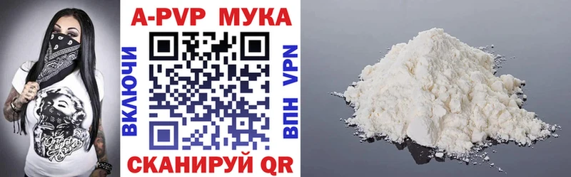 APVP СК  купить наркоту  Ижевск 