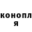 Канабис White Widow Ciara Truter