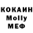 КЕТАМИН VHQ Sergey Medvedkoff