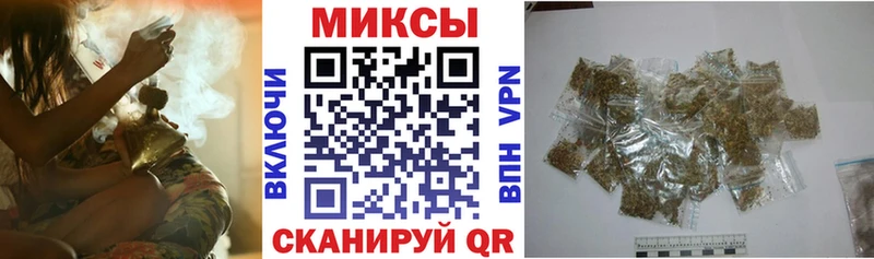 наркотики  Ижевск  Бутират BDO 