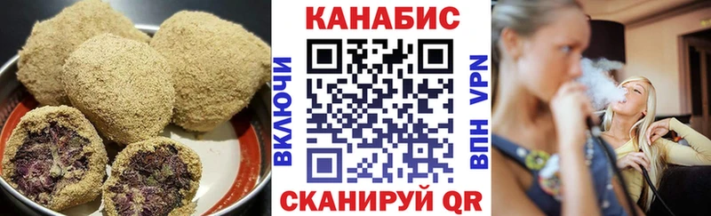 Печенье с ТГК марихуана наркошоп Ижевск