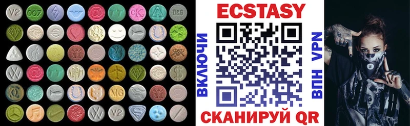 ЭКСТАЗИ Cube  кракен рабочий сайт  Ижевск 