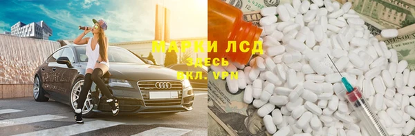 дмт Балахна
