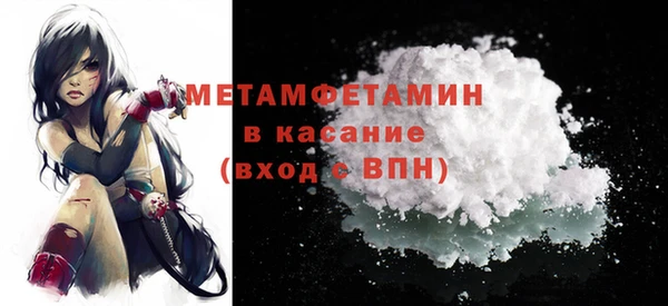 бошки Баксан