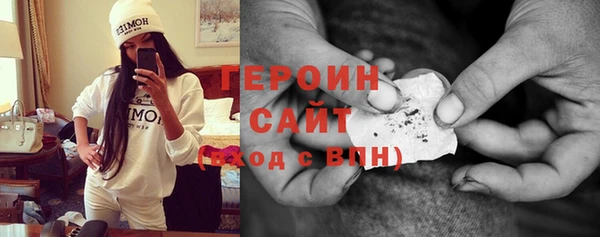 бошки Баксан