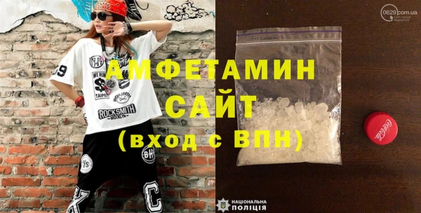 бошки Баксан