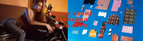 бошки Баксан