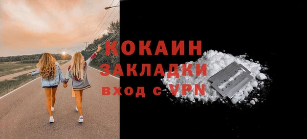 бошки Баксан