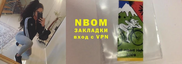 дмт Балахна