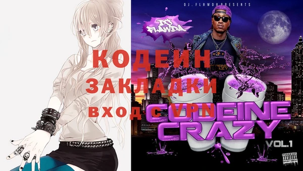 бошки Баксан