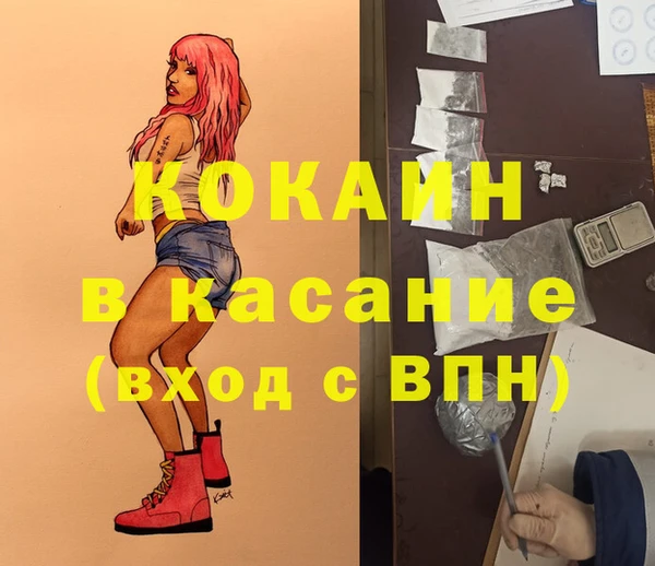 бошки Баксан