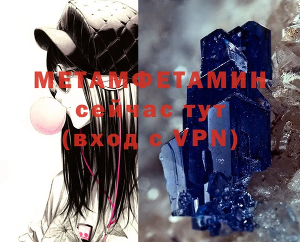 бошки Баксан