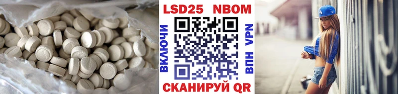 Лсд 25 экстази кислота  Ижевск 