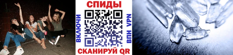 закладка  Ижевск  МЕТАМФЕТАМИН кристалл 