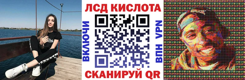 Наркотические марки 1,8мг Ижевск