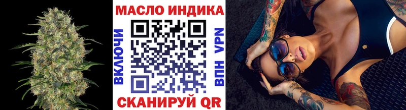 наркота  darknet Telegram  Дистиллят ТГК вейп с тгк  Ижевск 