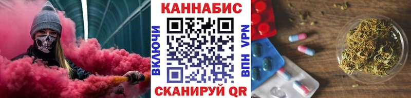 купить наркоту  маркетплейс как зайти  KRAKEN сайт  МАРИХУАНА сатива  Ижевск 